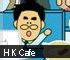 Puzzle games - H K Cafe