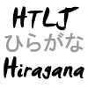 Puzzle games - HTLJ Hiragana