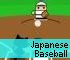 Sports games - Japanese Baseball