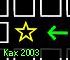 Puzzle games - Kax 2003