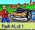 Sports Game: Park A Lot 1