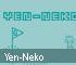 Puzzle games - Yen-Neko